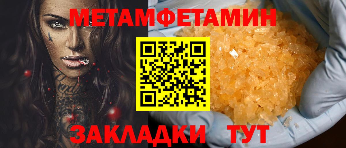 ГАШИШ Новотроицк