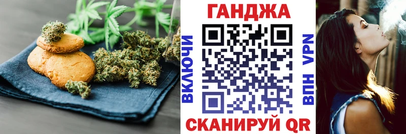 даркнет как зайти  Новотроицк  Cannafood марихуана  купить наркоту 