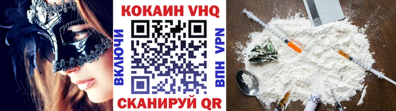 КОКАИН Перу  OMG ТОР  Новотроицк 