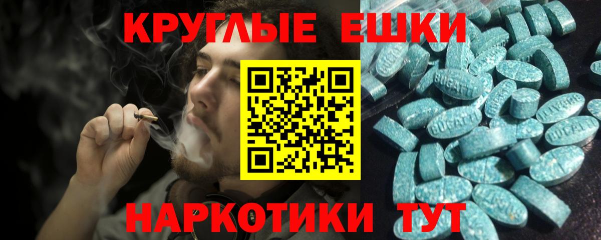 Новотроицк  ЭКСТАЗИ  Экстази бентли  Вход с VPN  Экстази louis Vuitton 