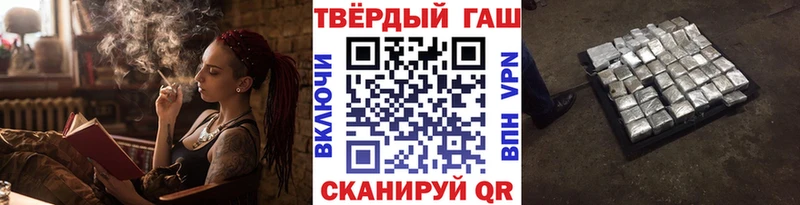 кракен   Новотроицк  Гашиш hashish 