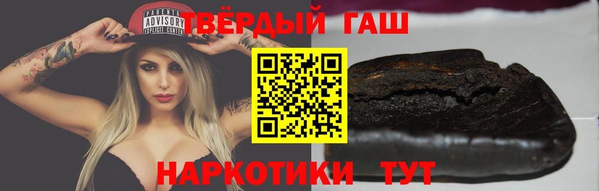 ГАШИШ AMNESIA HAZE  ГАШ  ГАШ хэш  Новотроицк 