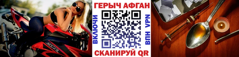 Героин гречка  Новотроицк 