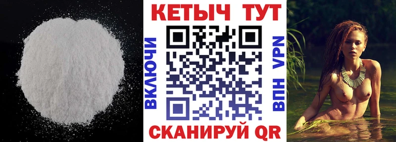 Кетамин ketamine  Новотроицк 