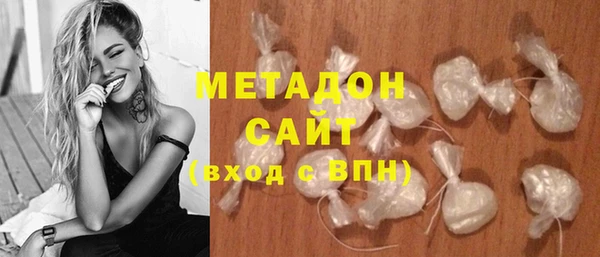 амфетамин Нефтегорск