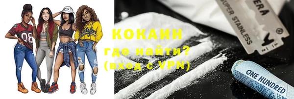 наркотики Новокубанск