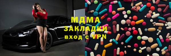 дмт Новозыбков