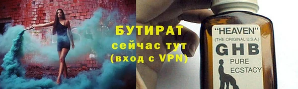 дмт Новозыбков