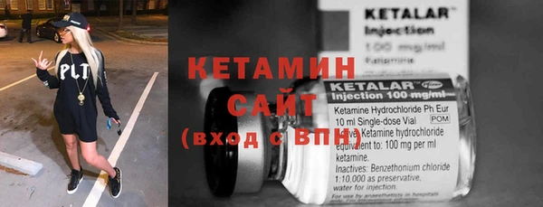 амфетамин Нефтегорск