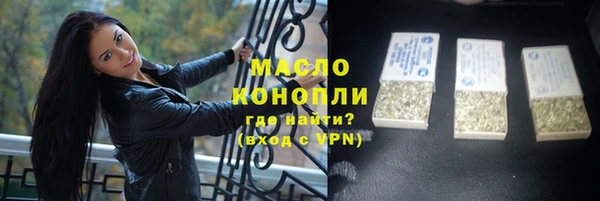 мет Россошь