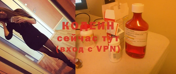 бутират Балахна