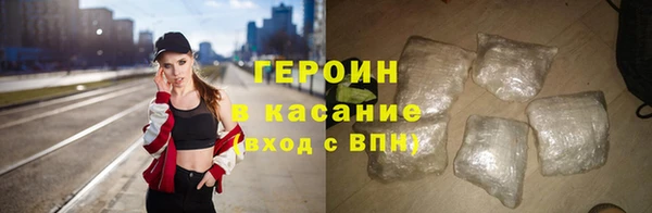 наркотики Новокубанск