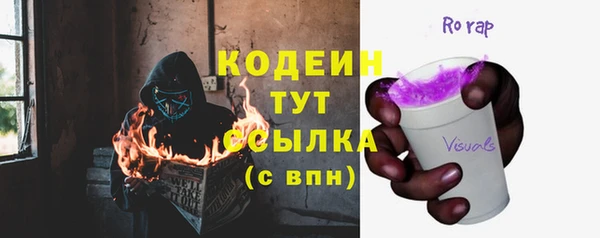 наркотики Новокубанск