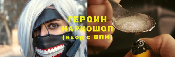 наркотики Новокубанск