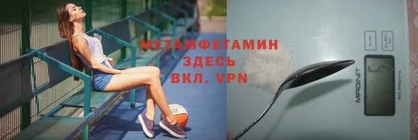 прущий лед Новодвинск