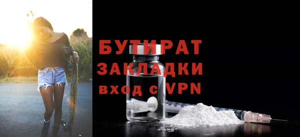 COCAINE Гусиноозёрск