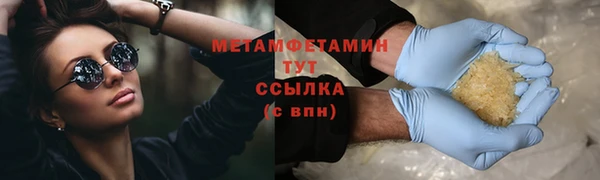 дмт Новозыбков