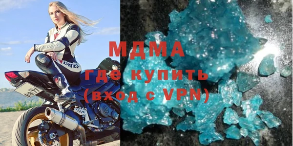 стафф Рославль