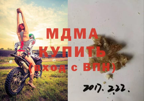 наркотики Новокубанск