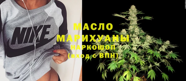 амфетамин Нефтегорск