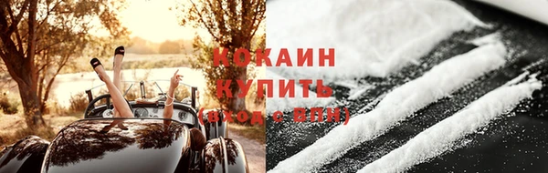 амфетамин Нефтегорск