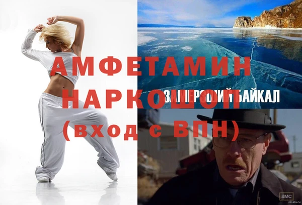 дмт Новозыбков