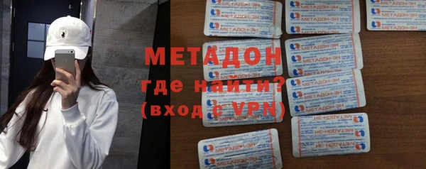амфетамин Нефтегорск