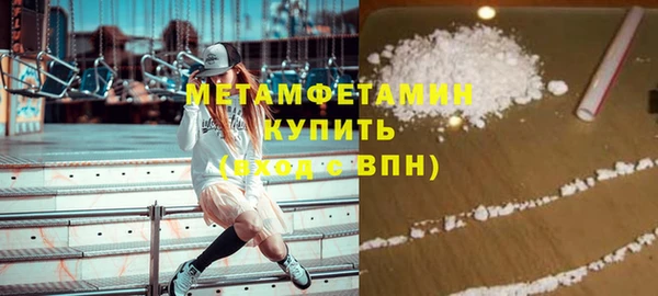 наркотики Новокубанск