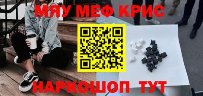 кристаллы Гатчина
