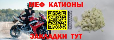 мяу мяу мука Гай