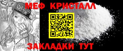 кристаллы Гатчина
