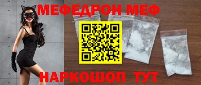 мефедрон мука Берёзовский