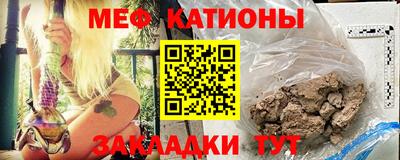 мяу мяу мука Гай