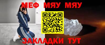 кристаллы Гатчина