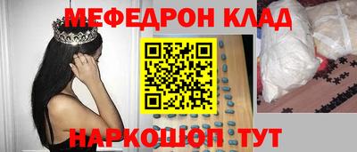 мефедрон мука Берёзовский