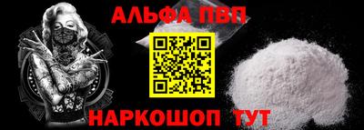 гашик Беслан