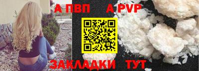 мефедрон VHQ Гагарин