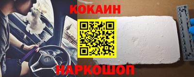 мефедрон VHQ Гагарин