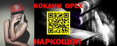мефедрон VHQ Гагарин