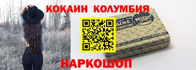 мефедрон VHQ Гагарин