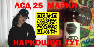 кристаллы Гатчина
