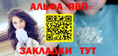 мефедрон VHQ Гагарин