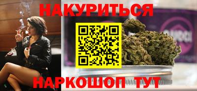 мефедрон VHQ Гагарин