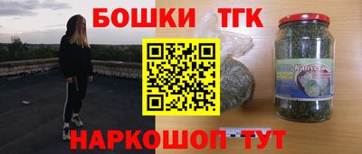 мефедрон VHQ Гагарин