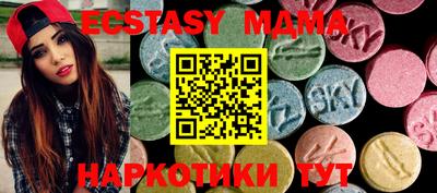 мяу мяу мука Гай