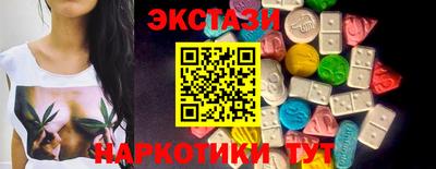 кристаллы Гатчина