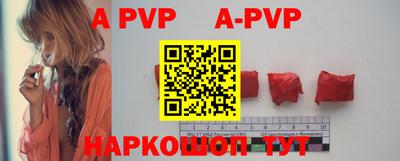 кристаллы Гатчина