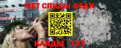 мефедрон мука Берёзовский