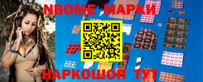 мефедрон мука Берёзовский