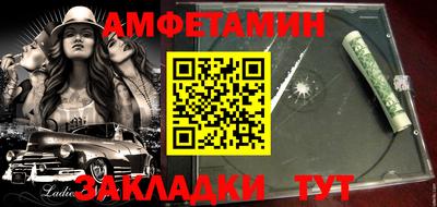 мефедрон VHQ Гагарин